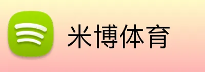 米博体育 Logo